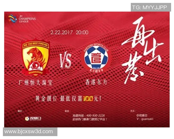 广岛与恒大对决前瞻分析及比赛结果预测