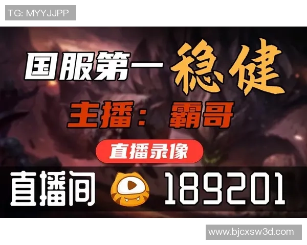 新疆与山东精彩对决直播录像回放全程回顾与分析